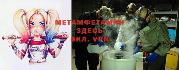 MDMA Premium VHQ Аркадак