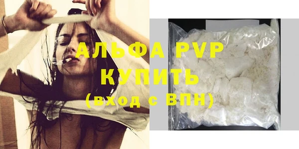 MDMA Premium VHQ Аркадак