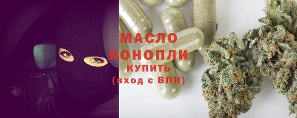 MDMA Premium VHQ Аркадак