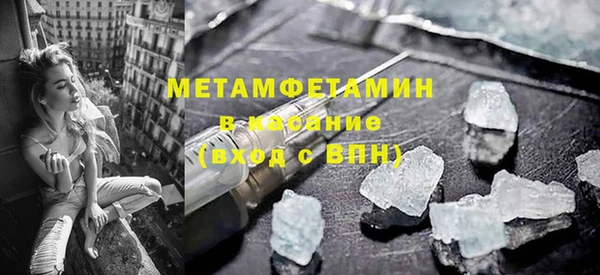 MDMA Premium VHQ Аркадак