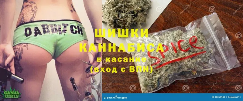 МАРИХУАНА OG Kush  Боровичи 